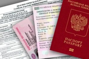 Какие документы нужны при угоне автомобиля для страховой