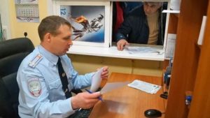 Куда Пожаловаться на Мрэо Гибдд