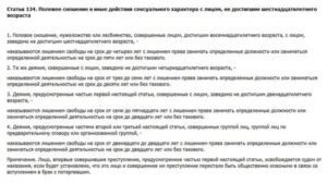 Беременная несовершеннолетняя посадят ли если нет примирения сторон