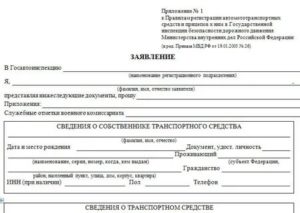 Куда Пожаловаться на Мрэо Гибдд