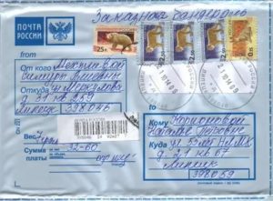 Заказное Письмо до Востребования Как Отправить