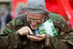 День Военного Пенсионера в 2020 Году Какого