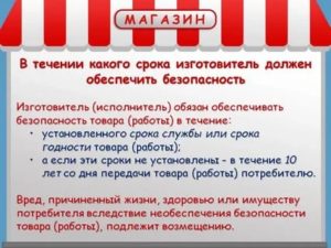 В Течении Какого Времени Проходит