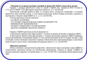 За Какой Период Налоговая Может Запросить Документы