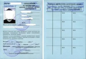 В каких странах разрешено хранение и ношение оружия