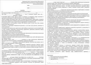 Куда Пожаловаться на Органы Опеки и Попечительства