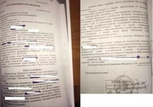 Апелляционная жалоба по уголовному делу об изменении меры пресечения