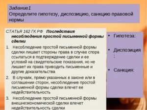 Выделите гипотезу диспозицию и санкцию в статье 105 УК РФ