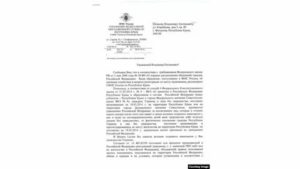 Жалоба в прокуратуру на эксперта за ложное заключение