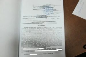 Допрос свидетелей при избрании меры пресечения в виде